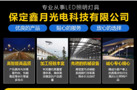 關于太陽能路燈壽命的幾個誤區—您上當了嗎？